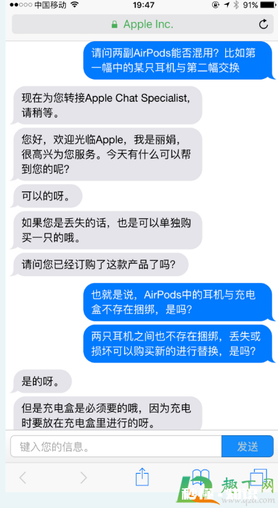 两个不同airpods能凑一对吗 后配的airpods怎么配对