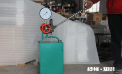 水管打压8公斤掉多少算正常 水管保压一晚上掉多少合格