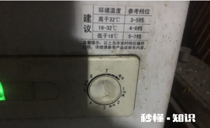 海尔冰箱温度怎么调最省电 冰箱冷藏调到几档最冷