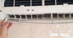 空调挂机水槽怎么清洗 空调排水槽怎么拆开