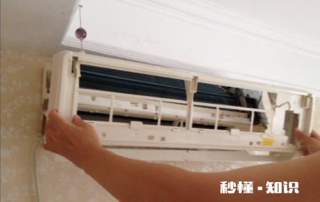 空调挂机水槽怎么清洗 空调排水槽怎么拆开