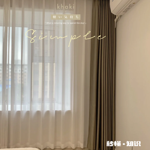 窗帘为什么不能选单纯灰色的 窗帘灰色配什么颜色好看图片2021