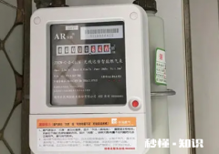 燃气表的红色按钮能摁吗 燃气表的红色按钮为什么会弹起呢