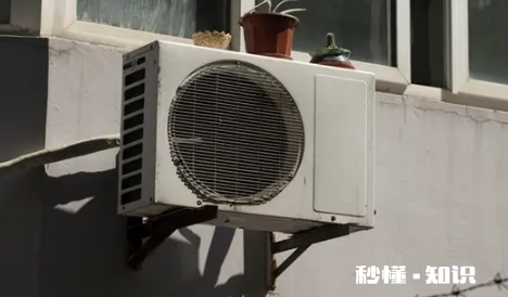 空调外机不固定会被吹走吗 空调外机坠落的几率大不大