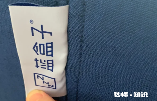 蓝盒子床垫退货的会在次销售吗 蓝盒子床垫退货了他们怎么处理用过的床垫