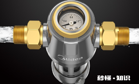 前置过滤器有用吗有必要安装吗 前置过滤器使用寿命多长