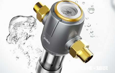 前置过滤器有用吗有必要安装吗 前置过滤器使用寿命多长