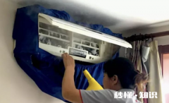 格力空调排水槽堵了怎么办 空调水槽在哪个位置