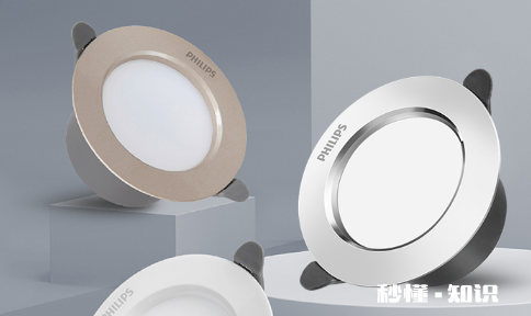 家用5w筒灯是不是太亮 家用筒灯一般多少瓦合适