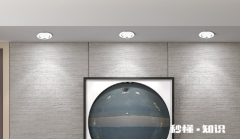 家用5w筒灯是不是太亮 家用筒灯一般多少瓦合适