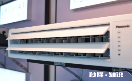 空调制热工作一会就停了为啥 空调制热停一会又启动什么原因