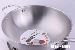 不锈钢炒锅用猪油开锅有效吗 猪油开完不锈钢锅后要洗吗