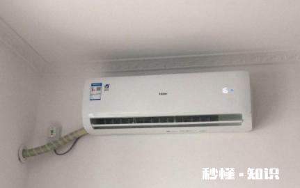 冬天空调怎么抽真空 空调安装不抽真空会怎样