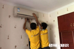 冬天空调怎么抽真空 空调安装不抽真空会怎样