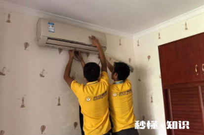 冬天空调怎么抽真空 空调安装不抽真空会怎样