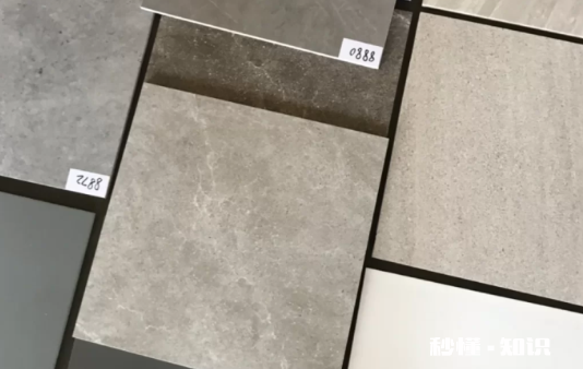 瓷砖300x300多少平方 300x300的小地砖是全瓷的吗