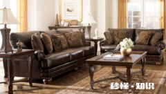 皮沙发磨损了怎样焕然一新 皮沙发怎样清洗保养不伤皮子