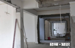 承重墙可以改门的位置吗 承重墙改门对安全有影响么