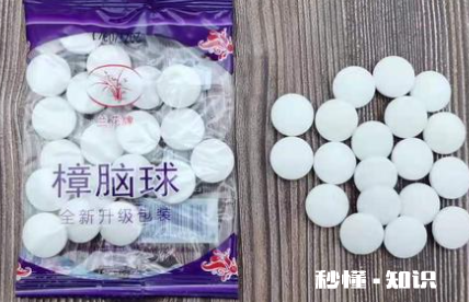 房间内樟脑丸味浓怎么办 房间放樟脑丸有影响吗