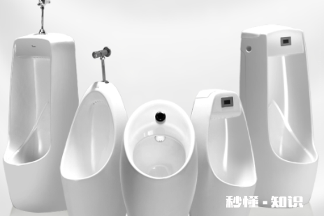 感应式小便器需要电源吗 感应式小便器一直冲水停不住怎么办