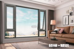 外墙漆粘在窗户上怎么清洗 窗户外面刷什么油漆好