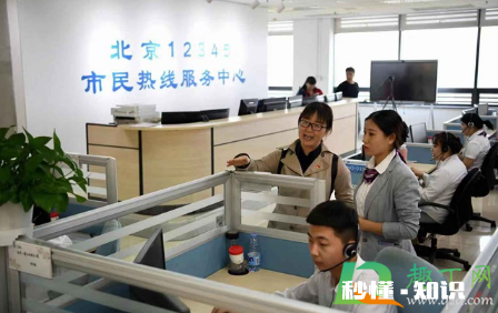 12345不能随便打是真的吗 12345打了有什么后果