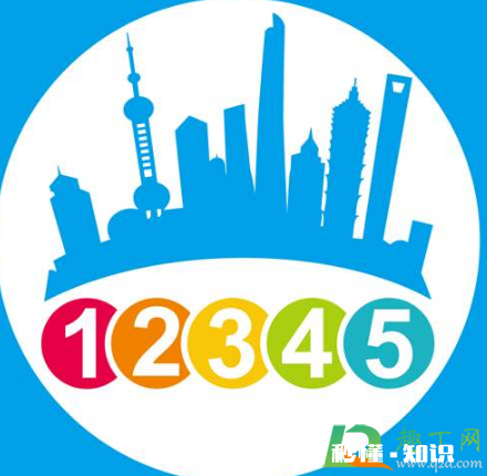 12345不能随便打是真的吗 12345打了有什么后果