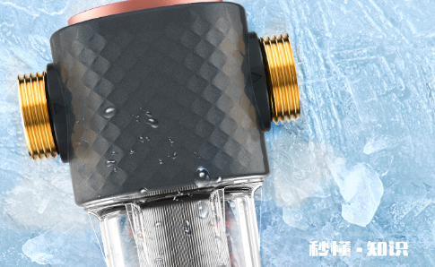 前置过滤器如何反冲洗 前置过滤器反冲洗要多长时间