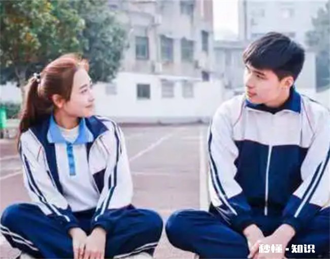 孩子高中谈恋爱如何正确引导 家长如何教育高中生谈恋爱的问题