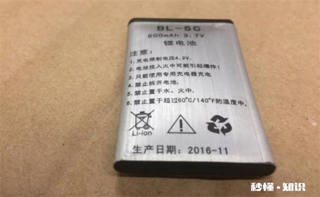 手机电池有更换的必要吗 手机电池有没有必要换