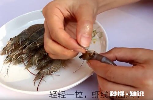 活的基围虾怎么处理干净 传统基围虾去虾线方法窍门
