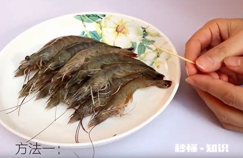 活的基围虾怎么处理干净 传统基围虾去虾线方法窍门