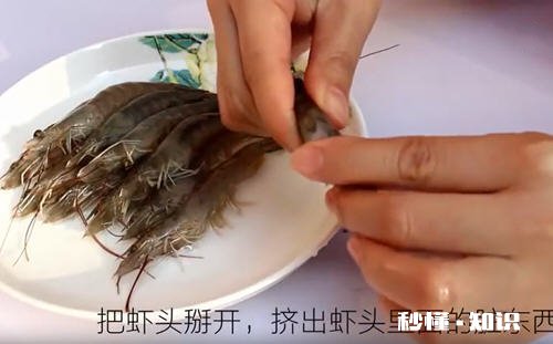 活的基围虾怎么处理干净 传统基围虾去虾线方法窍门
