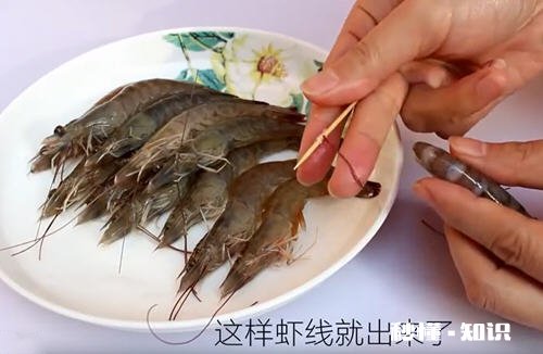 活的基围虾怎么处理干净 传统基围虾去虾线方法窍门