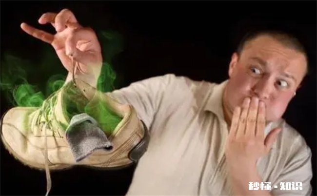 脚臭有什么办法根除 脚臭有什么办法根除臭