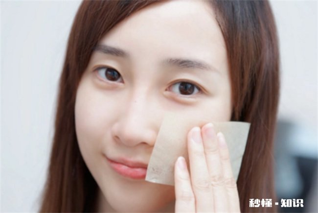 脸出油吸油纸有用吗 脸部出油可以经常使用吸油纸吗