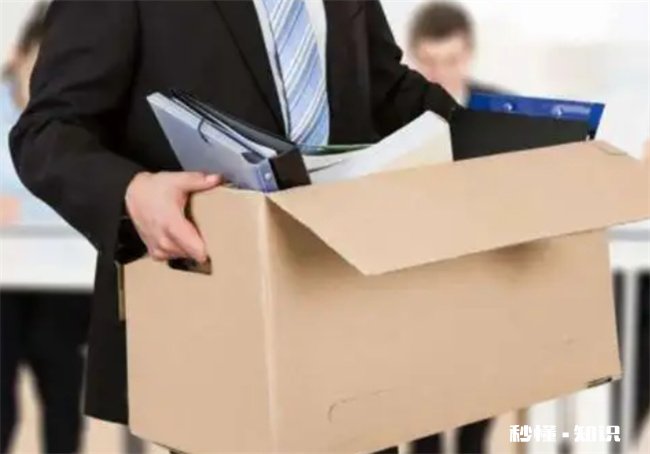 辞职了再回去合适吗 辞职还有必要回去吗