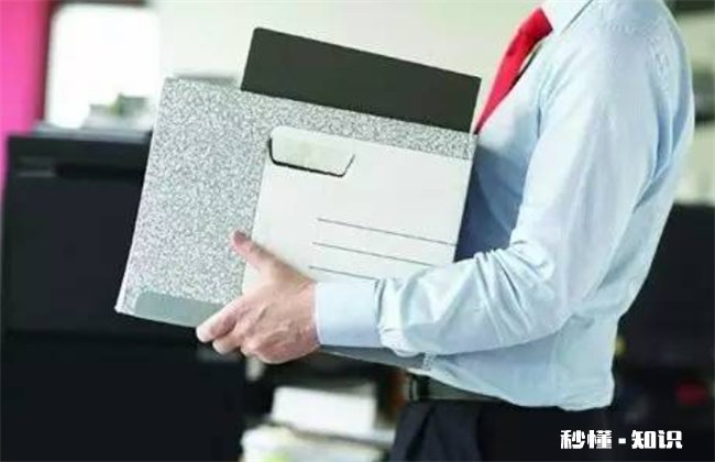 辞职了再回去合适吗 辞职还有必要回去吗