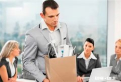 辞职了再回去合适吗 辞职还有必要回去吗