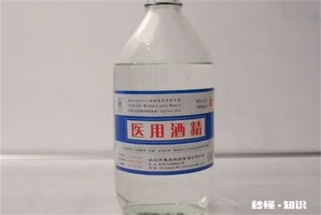 酒精开瓶有效期是几天 酒精开瓶有效期是几天检验