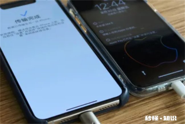 旧苹果手机靠近新手机没有反应 旧手机靠近新iphone没反应