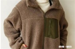 摇粒绒适合什么年龄段穿的 摇粒绒适合多大年纪的人穿