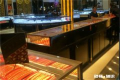 京东买的黄金可以到实体店换吗 黄金可以在京东买吗