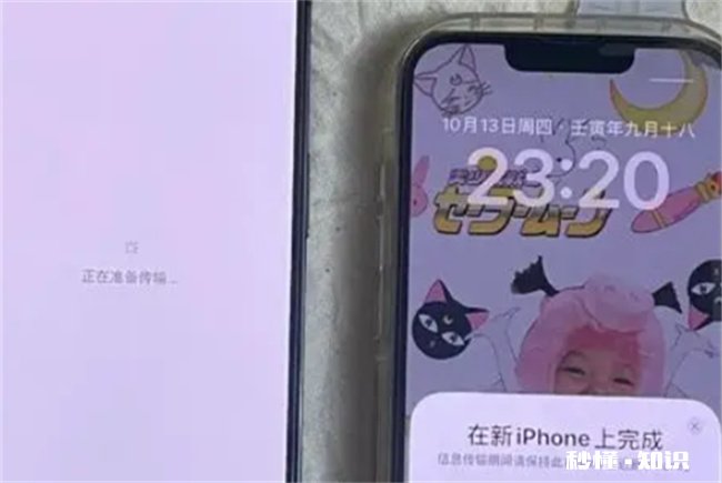 iPhone正在准备传输就一直卡住了怎么回事 iPhone传输卡住了怎么办