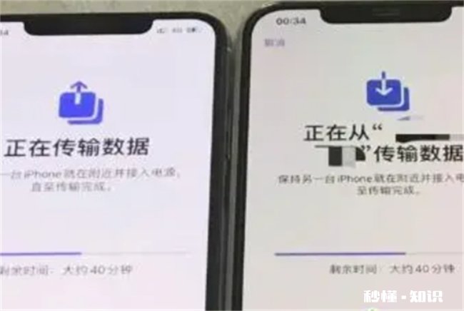 iPhone正在准备传输就一直卡住了怎么回事 iPhone传输卡住了怎么办