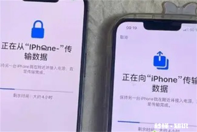 iPhone正在准备传输就一直卡住了怎么回事 iPhone传输卡住了怎么办