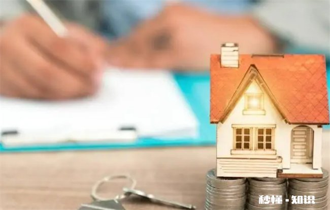 买房贷款是自己办还是售楼处办 房贷是自己办还是售房部办