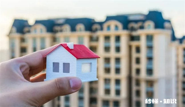 买房贷款是自己办还是售楼处办 房贷是自己办还是售房部办