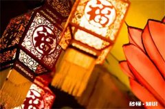 除夕为什么要一直开着灯 除夕为什么要开灯到天亮