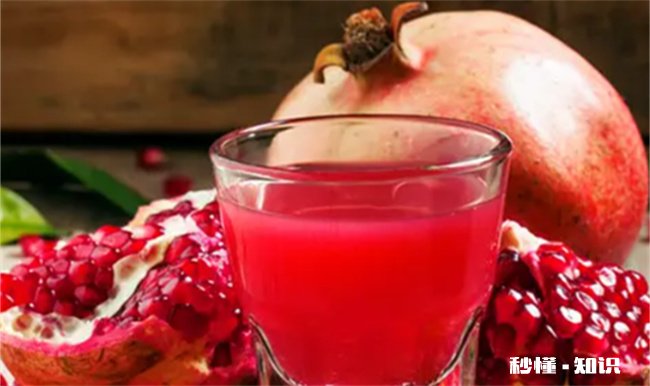 石榴汁干了能洗掉吗 石榴汁能洗的掉吗